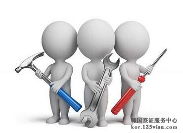 朝鲜族申请韩国签证政策要求 朝鲜族申请韩国签证政策要求