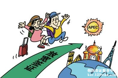韩政府放宽北上广深申请韩国签证签证政策 韩政府放宽北上广深申请韩国签证签证政策