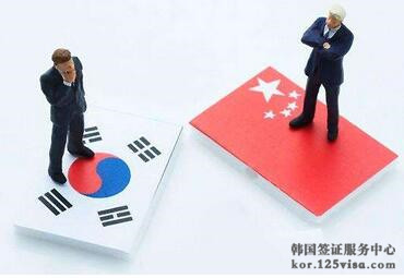 韩政府将对外籍人士工作签证发放及工种进行调整 韩政府将对外籍人士工作签证发放及工种进行调整