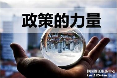 韩国旅游签证可自行办理 韩国旅游签证可自行办理