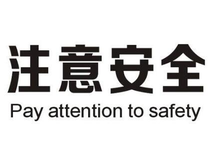 韩国签证服务中心提醒在韩中国公民提高安全防范意识 韩国签证服务中心提醒在韩中国公民提高安全防范意识