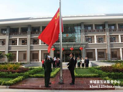 提醒赴柬同胞如何应对公民被索小费 提醒赴柬同胞如何应对公民被索小费