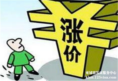 10月起柬埔寨签证费涨价 10月起柬埔寨签证费涨价