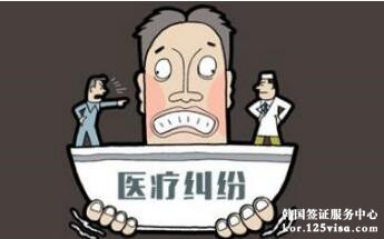 提醒赴韩整容中国公民注意纠纷风险 提醒赴韩整容中国公民注意纠纷风险