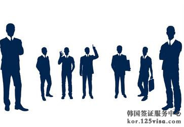 韩国变更商务签证签发对象 韩国变更商务签证签发对象