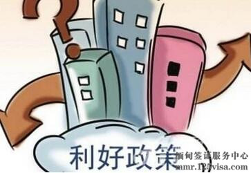 缅甸开始执行入境签证新规定 缅甸开始执行入境签证新规定