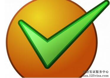 沙特劳工部开通快速在线签证申请系统 沙特劳工部开通快速在线签证申请系统