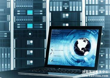 2017年1月1日起沙特将在24小时内签发电子商务签