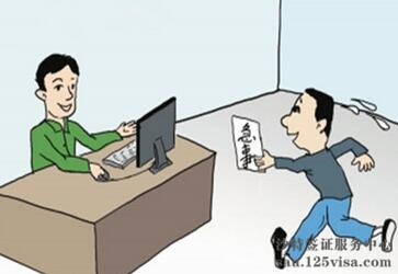 沙特公布办理签证便捷政策 沙特公布办理签证便捷政策