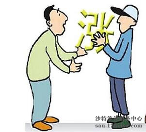 1沙特上调外国公民签证费 沙特上调外国公民签证费