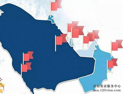 没有旅游签证的沙特阿拉伯也可以实行“申根政策”? 没有旅游签证的沙特阿拉伯也可以实行“申根政策”?