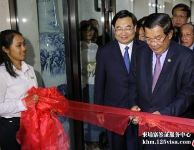 西安市民家在门口可办柬埔寨签证只需一天 西安市民家在门口可办柬埔寨签证只需一天