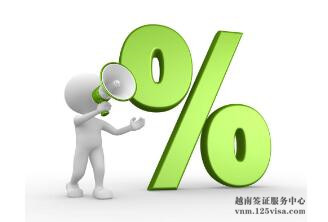 出入境越南温馨提示:及时换领新护照 出入境越南温馨提示:及时换领新护照