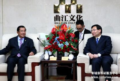 柬埔寨商务中心在陕西正式成立 柬埔寨商务中心在陕西正式成立