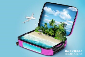 温馨提示:出行越南请提前做好行前准备 温馨提示:出行越南请提前做好行前准备