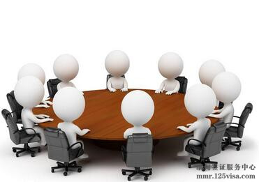 缅甸举办2017投资论坛 缅甸举办2017投资论坛