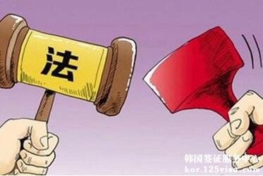 入韩携带现金规定 入韩携带现金规定