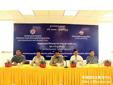 柬埔寨提高单身女性赴华门槛严防人口贩卖 柬埔寨提高单身女性赴华门槛严防人口贩卖