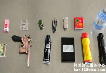 提醒去韩国旅游不要携带违禁品 提醒去韩国旅游不要携带违禁品