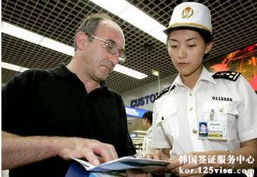 韩国海关入境规定 韩国海关入境规定