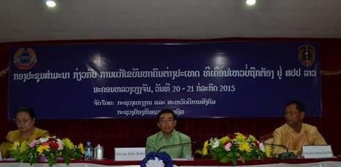 会议现场照片 会议现场照片