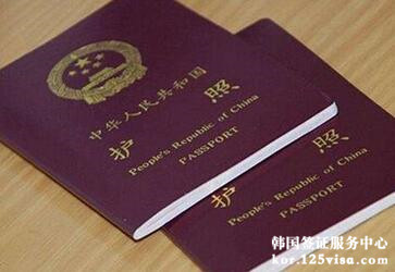 办理韩国签证护照要求 办理韩国签证护照要求