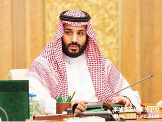 沙特阿拉伯制定劳工政策 沙特阿拉伯制定劳工政策