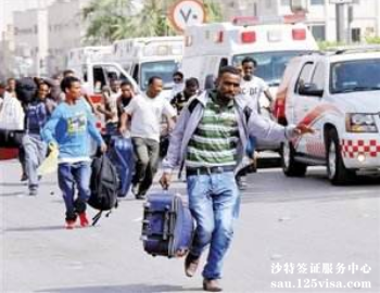 2107年4月起沙特发起针对外国滞留人员的大赦运动 2107年4月起沙特发起针对外国滞留人员的大赦运动