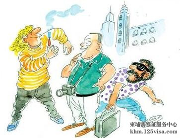 【提醒】在柬人员注意抢劫、偷盗行为 【提醒】在柬人员注意抢劫、偷盗行为