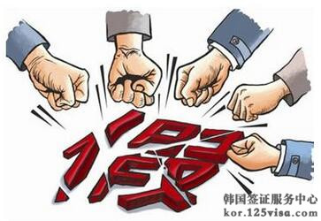 买房不会给韩国签证申请人不要受骗 买房不会给韩国签证申请人不要受骗