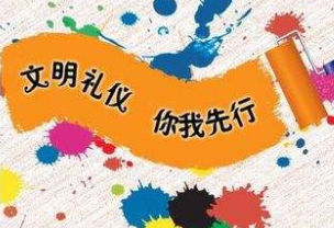 越南旅游需要注意的礼貌、礼节 越南旅游需要注意的礼貌、礼节