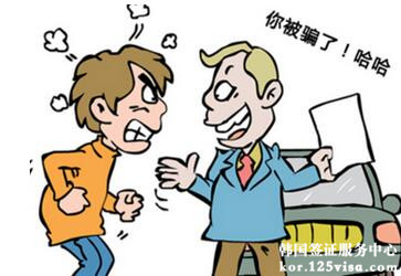 申请人注意买房也不一定能获得韩国签证 申请人注意买房也不一定能获得韩国签证