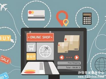 四部门网上联动,确保沙特签证24小时出签 四部门网上联动,确保沙特签证24小时出签