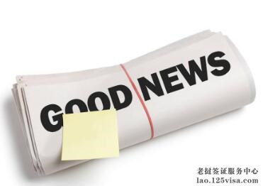 日本拟向老挝等东南亚国家游客发放多次往返签证