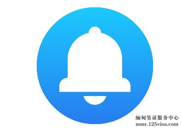 提醒莫凭旅游签证前往缅甸非法务工 提醒莫凭旅游签证前往缅甸非法务工