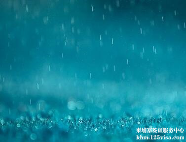 近期去柬埔寨旅游须注意防范强降雨天气 近期去柬埔寨旅游须注意防范强降雨天气