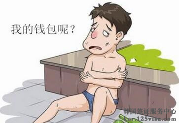 提醒申请人在韩国不要随身携带大量现金 提醒申请人在韩国不要随身携带大量现金