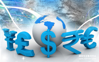 越南限制外汇使用规定 越南限制外汇使用规定