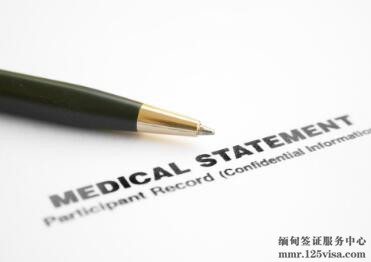 提醒：外国人留宿缅甸需在24小时内申报