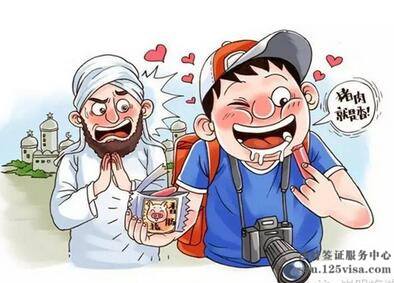 提醒赴沙特中国公民尊重当地宗教习俗