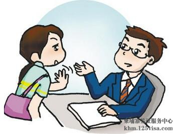 柬埔寨加强审查在柬外国劳工的联合通告 柬埔寨加强审查在柬外国劳工的联合通告