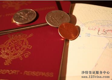 沙特调整赴沙签证申请费用新标准 沙特调整赴沙签证申请费用新标准