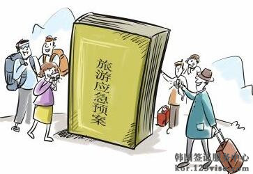 韩群众与警方发生冲突已造成伤亡赴韩注意安全 韩群众与警方发生冲突已造成伤亡赴韩注意安全