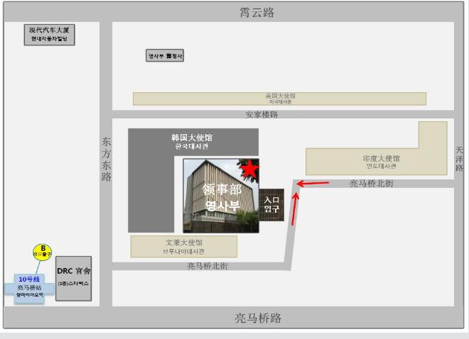 韩国大使馆位置 韩国大使馆位置