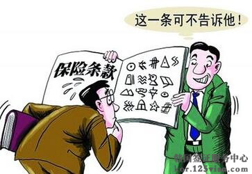 去韩国旅游购买保险需注意以下问题 去韩国旅游购买保险需注意以下问题