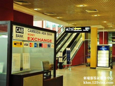 柬埔寨落地签让游客“说有就走” 柬埔寨落地签让游客“说有就走”