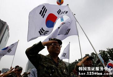 2017年韩国大使馆光复节放假通知 2017年韩国大使馆光复节放假通知