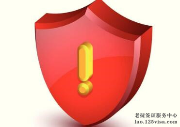 提醒赴老中国公民密切赴老中国公民的安全提示 提醒赴老中国公民密切赴老中国公民的安全提示