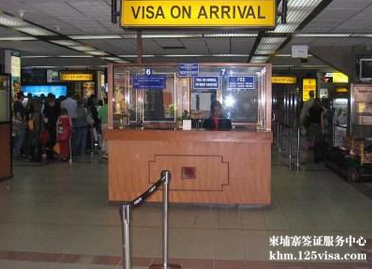 柬埔寨落地签证允许入境口岸 柬埔寨落地签证允许入境口岸