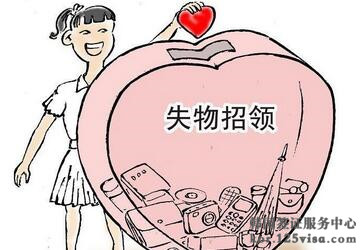 注意在韩国坐出租车物品丢失找回方法 注意在韩国坐出租车物品丢失找回方法